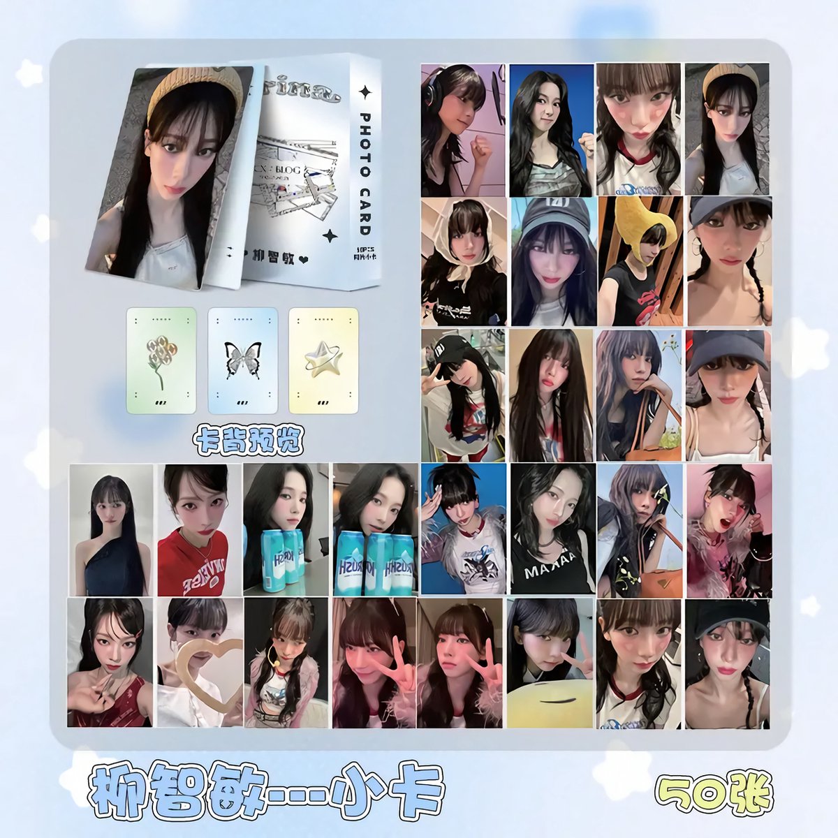 KPOP 50pcs/box Karina Laser Photocard [Fotokaarten]