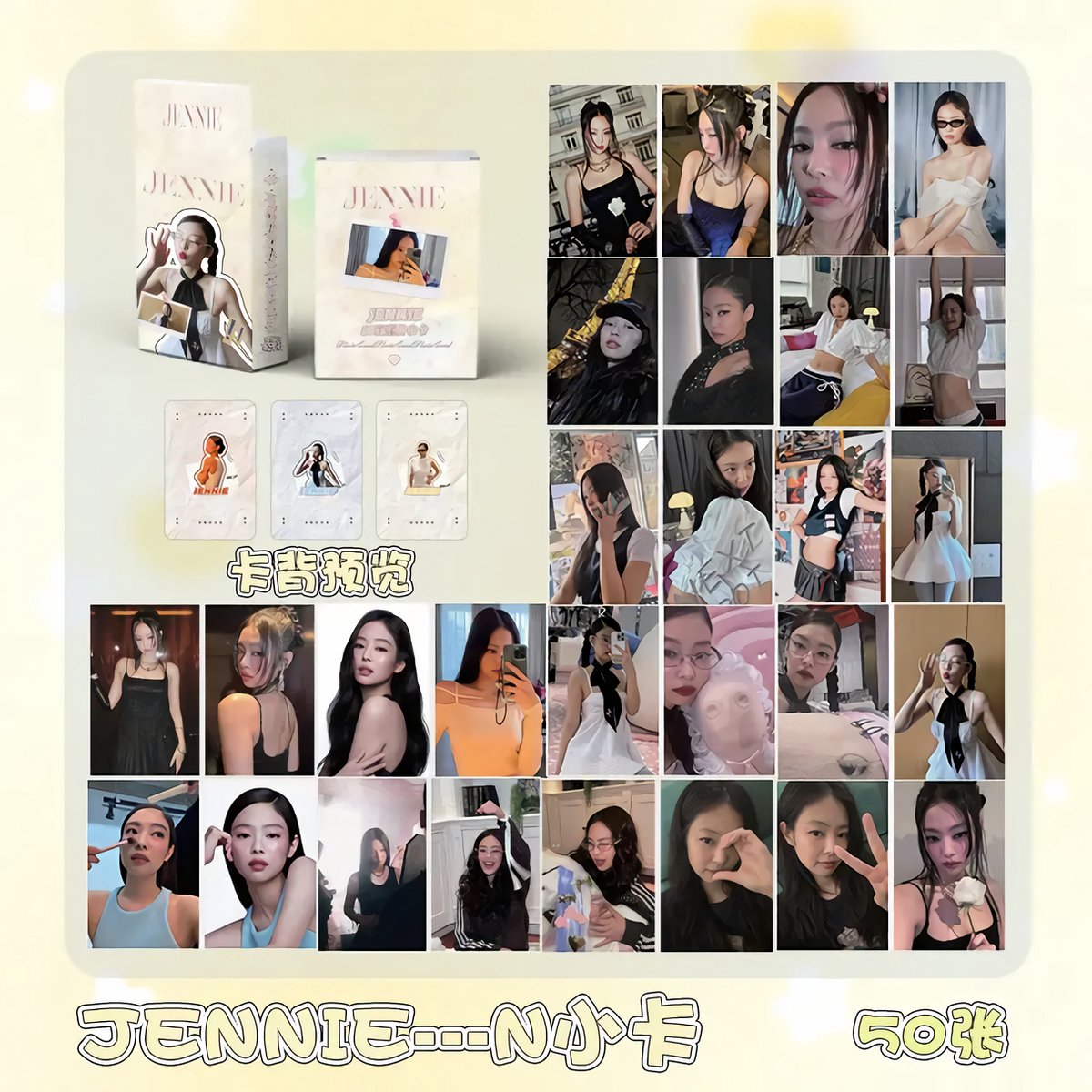 KPOP 50pcs/box Jennie Laser Photocard [Fotokaarten]